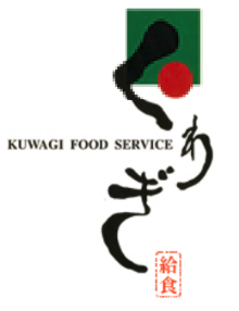 桑木給食株式会社
