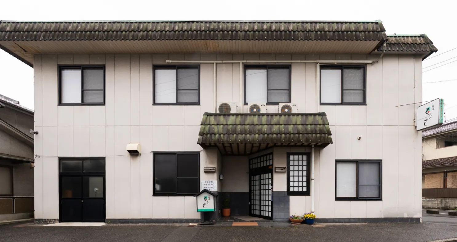 小料理屋 くわぎ