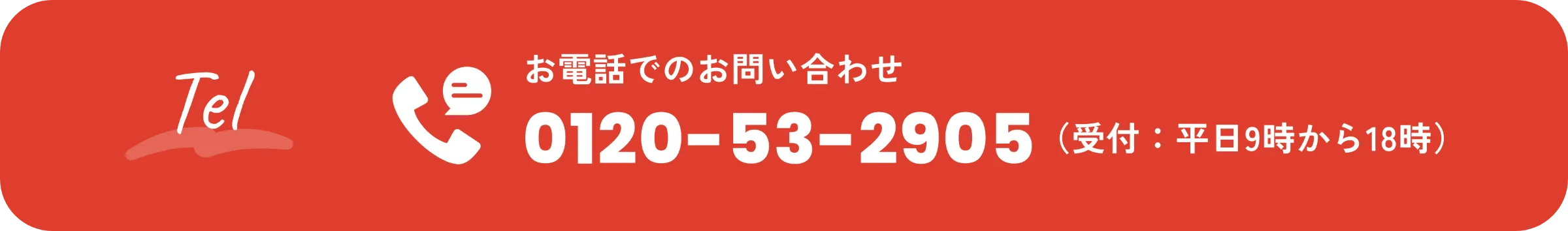 012532905